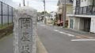 幕末、イギリス軍が付近に駐留していた…