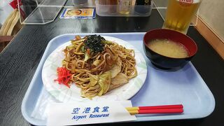 久しぶりの空港食堂