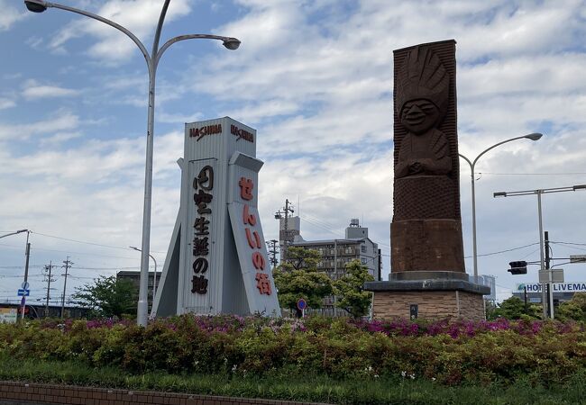 円空モニュメント (新幹線岐阜羽島駅前)