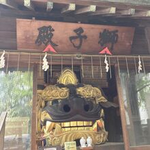 雄獅子（天井大獅子）