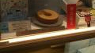 横浜限定のバウムクーヘン