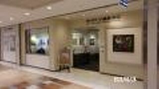 東京駅八重洲地下街に中にあります。