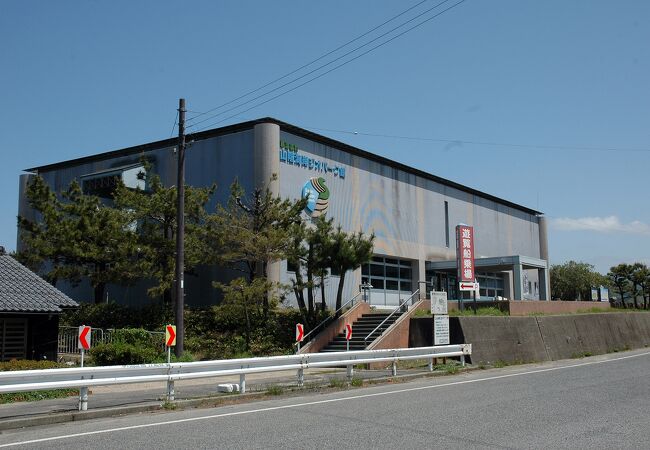 山陰海岸ジオパーク館