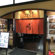 京都駅で、牛すじねぎ焼き