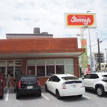 ジミー 大山店