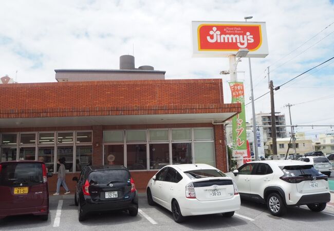 ジミー 大山店