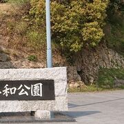長崎の平和公園