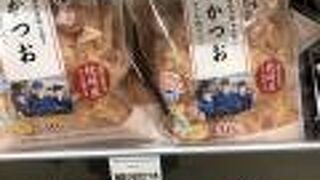 上質な品がそろいます。