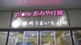 大きく4つに分かれています