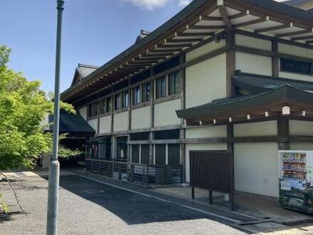 仁和寺　御室会館 写真