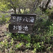 美しい8つの池を回るのが楽しい！