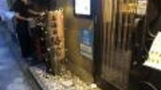 高知が盛りだくさん