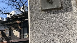 日蓮宗のお寺。
