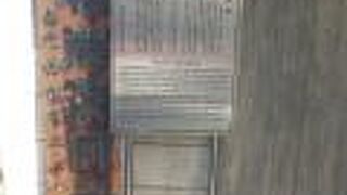 根岸薬師寺と御隠殿跡