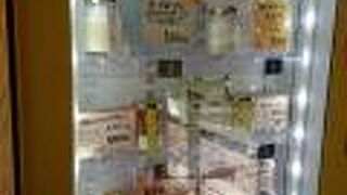 湯田中温泉プリン本舗