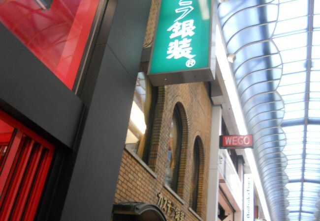 大阪では有名なお店です