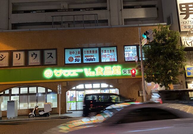 現地物資調達に