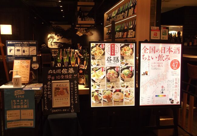 ランチのセットメニュー