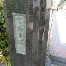 橋名表示