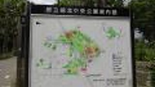 ものすごく広い公園でした。