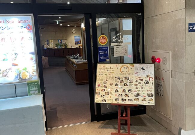 ホテルに併設したレストラン