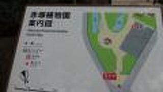 入場無料の広々とした植物園です。