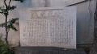 右文尚武とは学問を重んじ、武事を尊ぶという意味