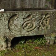 鎌倉・長勝寺の手水鉢