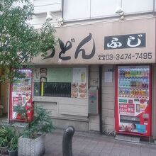 お店の外観