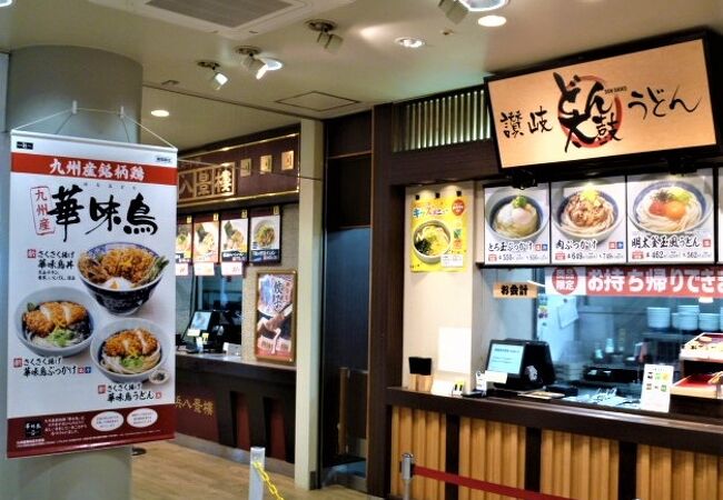 横須賀のおすすめグルメ レストラン クチコミ人気ランキングtop 14ページ フォートラベル 神奈川県 横須賀のおすすめグルメ レストラン クチコミ人気ランキングtop 14ページ フォートラベル 神奈川県