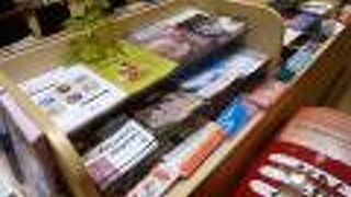 観光情報の充実ぶりを実感しました