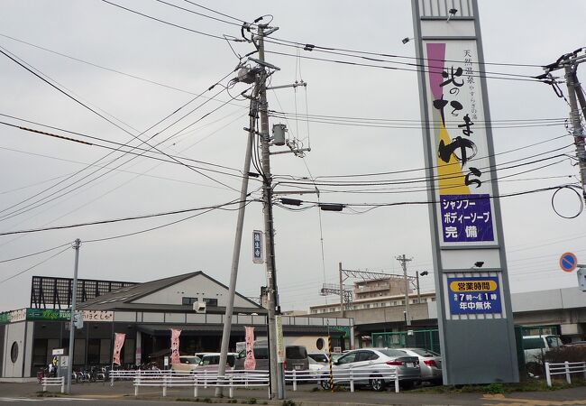 ￥４５０で至福のひとときに感謝！　～　やすらぎの湯 北のたまゆら桑園店