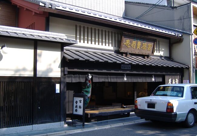 宮脇賣扇庵 クチコミ アクセス 営業時間 二条 烏丸 河原町 フォートラベル