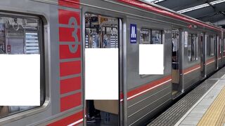 大阪メトロ 御堂筋線 (1号線)