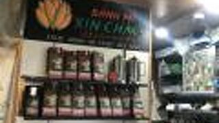 バインミー シンチャオ 高田馬場店