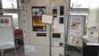 無料でタワーの上まで行けます。