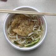 うどん・そば自販機あります。