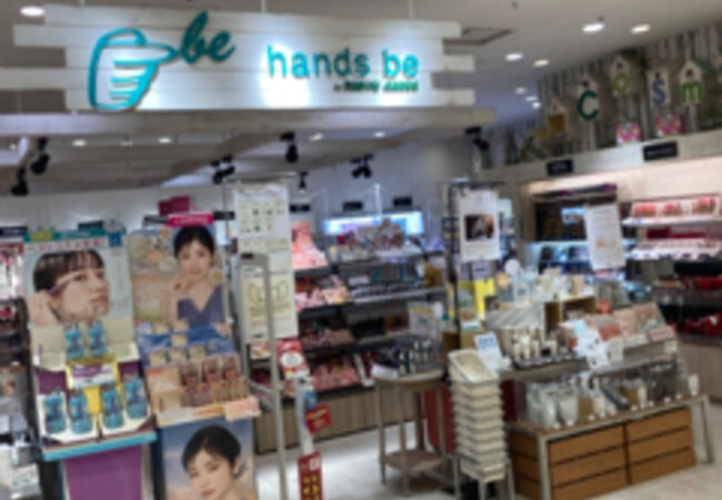 hands be (中野マルイ店)
