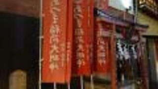 夕食後にお参りしました