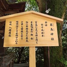 厳島神社