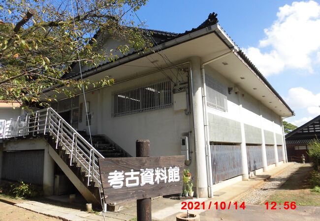 富山市民俗民芸村 考古資料館