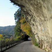 日本初の有料道路？です。