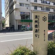 隅田川に架かる「清洲橋」を渡る都道