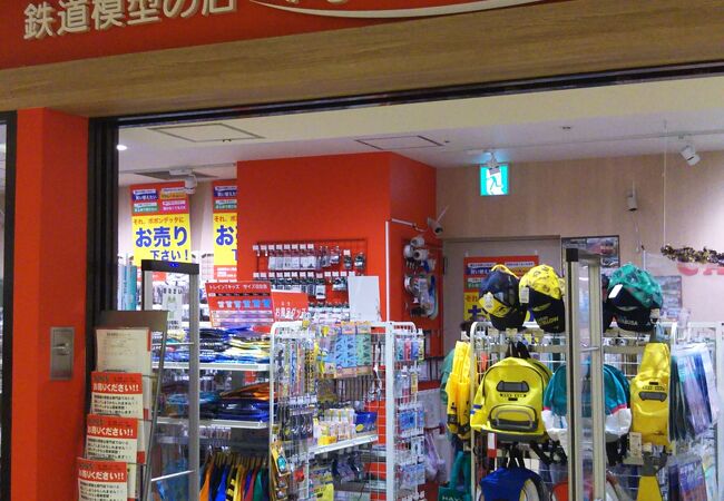 キデイランド大阪梅田店【公式】 on X: 