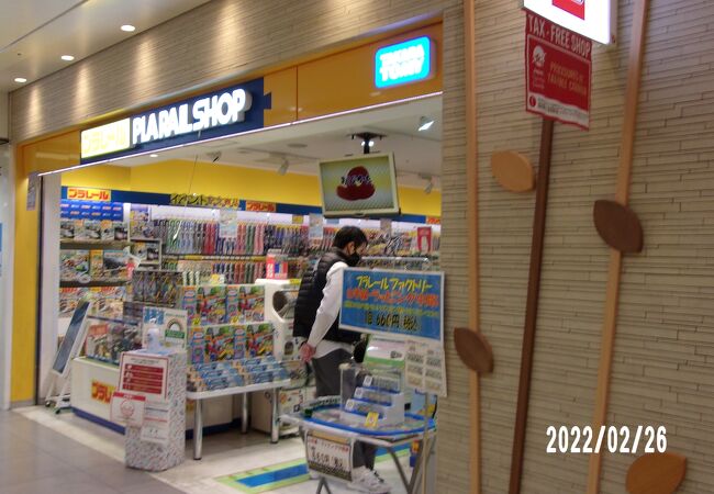 プラレールショップ (東京キャラクターストリート) クチコミ