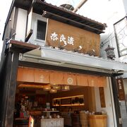 奈良漬けの名店