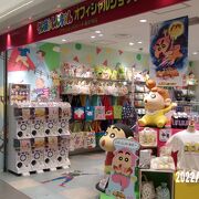 【入手困難】　クレヨンしんちゃん　缶バッジ　アクションデパート東京駅店 event021.png