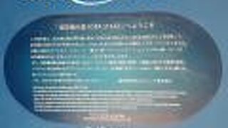 無料なのに素晴らしい。