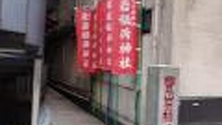 縁結びにご利益のある銀座のパワースポット