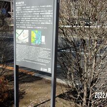 鍛冶屋橋門跡の説明板です。